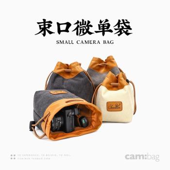 小攝影包微單相機包便攜鏡頭袋適用于佳能G7XG5G1索尼黑卡100松下
