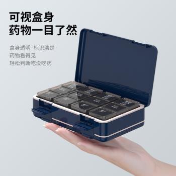 日式七天雙排藥盒分裝盒格密封收納盒家用便攜分類一周藥盒子套盒