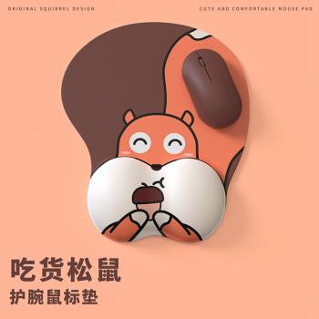 電腦護腕滑鼠墊桌墊大號手託矽膠卡通辦公家用遊戲創意可愛3D筆記本手腕墊枕鼠小號墊男女生立體舒適個性加厚
