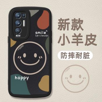 OPPOReno5pro+手機殼PDRM00的手機套Reno5pro+新款oppo保護套防摔軟殼硅膠男女款網紅笑臉可愛情侶卡通超薄鏡