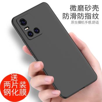 vivos10pro手機殼黑色磨砂軟殼vivos10外殼防摔硅膠5G男女款vivos十保護套vivos10手機套簡約全包鏡頭保護