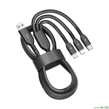 USB Cable安卓蘋果TYPE-C一拖三66W級快充編織三合一6A手機數據線