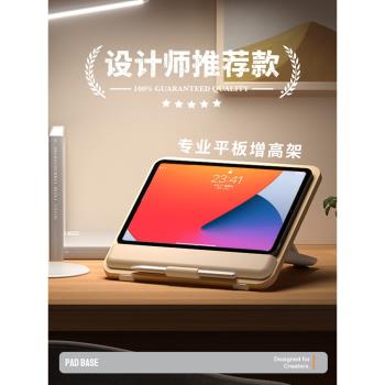 LZL適用ipad繪畫支架角度可調節ipad pro支架平板電腦手繪屏繪畫書寫網課專用支架桌面懶人支架繪畫架子畫板