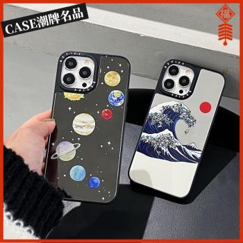 CASE太陽系星球適用iPhone14Pro蘋果13Promax手機殼12潮牌11鏡面防摔個性創意