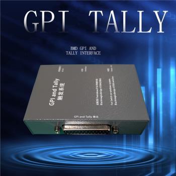 BMD GPI and Tally Interface紅綠雙色臺歷轉換器BMD轉接盒觸發器