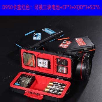 相機存儲卡盒SD CF XQD 手機TF SIM內存卡盒收納卡包AA電池盒