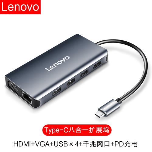 聯想Type-C拓展塢2022/21聯想小新pad pro 11.5英寸拯救者Y700轉換器平板連接網口VGA投影HDMI電視USB鍵鼠U盤