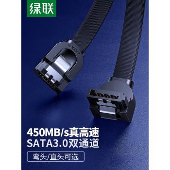 綠聯SATA3.0串口硬盤數據線sata硬盤光驅主板連接線臺式機電腦sata延長線加長彎頭硬盤電源接口15pin轉接線頭