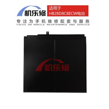 機樂修適用于Matepad 10.4寸V6平板電池BAH3/W09/W59內置電板電芯