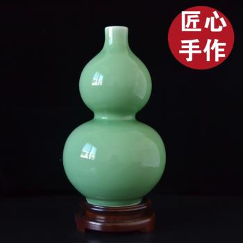 龍泉青瓷大號葫蘆瓶 陶瓷花瓶花器插花瓶一枝瓶居家裝飾風水擺件