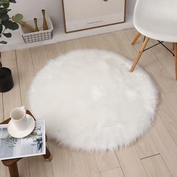 白色長毛絨圓形地毯臥室床邊客廳北歐化妝梳妝臺椅子仿羊毛地墊子