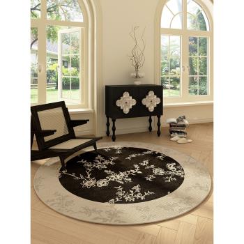 復古圓形地毯客廳沙發茶幾臥室床邊化妝梳妝臺椅子地墊黑色高級感