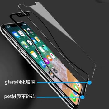 適用XR蘋果14promax手機高清鋼化膜iPhone13不碎邊鋼化玻璃膜蘋果12pro 11pro xsMAX炭纖維軟邊紫光保護貼膜