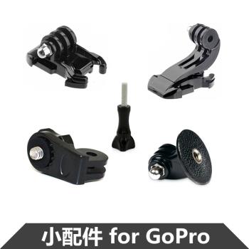 適用gopro轉接頭insta360熱靴座OSMO ACTION活動基座鏡頭蓋手繩