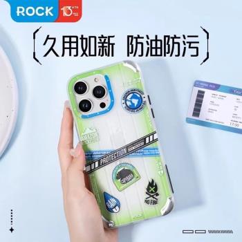 Rock正品印象旅行手機殼14proMax抗摔輕磨砂耐磨四角氣囊3D保護套