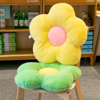 花朵坐墊地上沙發抱枕靠墊學生飄窗太陽花圓形椅子凳子做屁股墊女