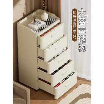 收納柜抽屜式大容量家用客廳儲物箱可移動廚房衛生間置物柜床頭柜