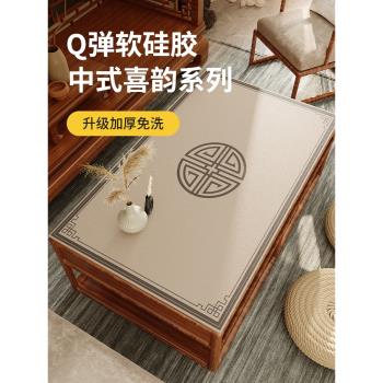 新中式中國風硅膠茶幾桌布免洗防水防油客廳家用電視柜桌墊高級感