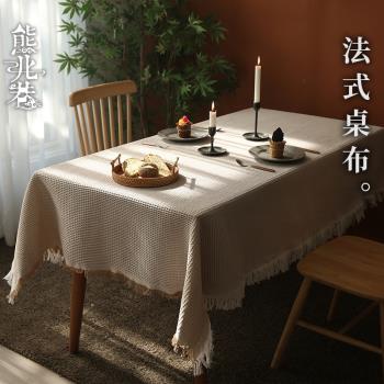 桌布法式ins風簡約流蘇餐桌布輕奢高級感茶幾床頭櫃蓋布聖誕裝飾
