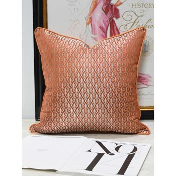 新中式幾何圖案椅子靠背套現代簡約橙色客廳沙發抱枕飄窗靠墊方枕