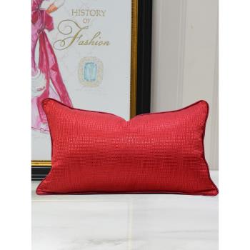現代簡約輕奢軟裝樣板間腰枕套紅色格子肌理靠包椅子靠枕沙發靠墊