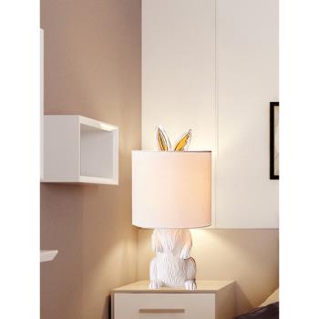 北歐兔子臺燈創意個性兒童房床頭柜裝飾樹脂布藝現代可愛動物燈具