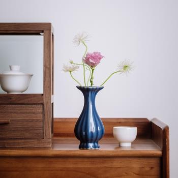 霽青小號民宿陶瓷花瓶擺件書房桌面居家復古禪意中式花插茶室花器