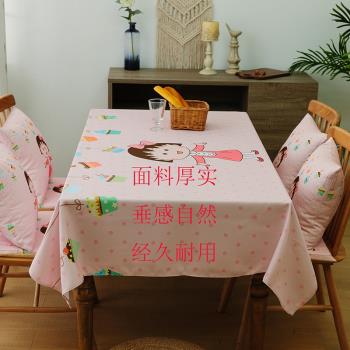 【清倉處理桌布】粉色櫻桃小丸子梳妝臺布防水長方形客廳茶幾布