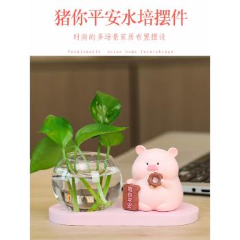 創意卡通小豬水培植物綠蘿花瓶擺件家居客廳辦公桌面裝飾玻璃插花