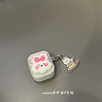 ins可愛蛋糕小兔子適用蘋果無線藍牙airpods pro1代耳機保護套2代3代