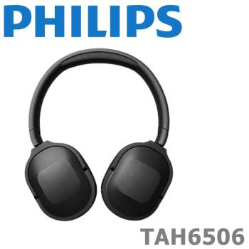 Philips 飛利浦 TAH6506 超輕量 10段調整佩戴感升級 降噪藍牙耳罩式耳機