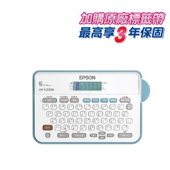 【EPSON】 LW-K200BL 輕巧經典款標籤機