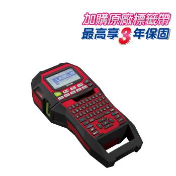 【EPSON】工程用手持式標籤機 LW-Z900