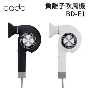 CADO BD-E1 負離子吹風機 大風量 遠紅外線+負離子 台灣公司貨