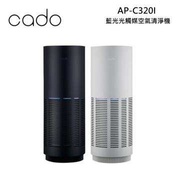 CADO AP-C320I 13坪 藍光光觸媒空氣清淨機 公司貨