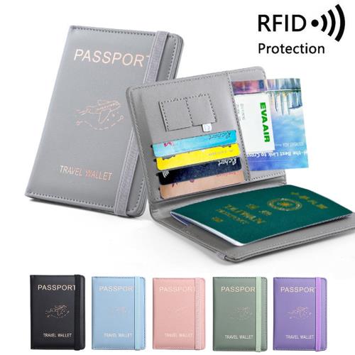 商城RFID多功能【皮革護照夾】 護照保護套 多功能護照套 護照證件 旅行 護照包 多卡位護照收納 passport 現貨