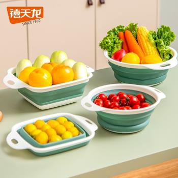 禧天龍可折疊瀝水籃廚房水果蔬菜洗菜盆多功能便攜式伸縮籃洗菜籃