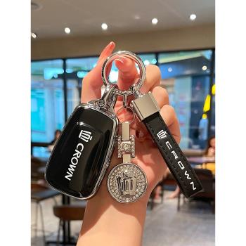 適用豐田皇冠陸放鑰匙套13代/14代/12代卡羅拉凱美瑞汽車全包殼扣