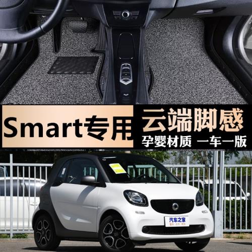 16/17款奔馳斯瑪特/Smart forfour 2門/4門 1.0L/0.9T 全包圍腳墊