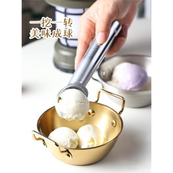 自融式雪糕勺冰淇淋勺挖球器家用勺子冰激凌勺挖西瓜水果神器商用