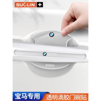 汽車門防撞條加長門邊保護貼個性透明後視鏡防刮蹭擦條神器通用