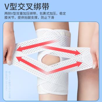 日本護膝半月板髕骨損傷恢復男女士關節跑步跳繩護具帶運動保護套