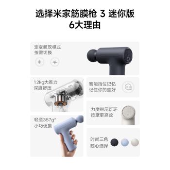 小米官旗米家筋膜槍2C肌肉按摩器儀米家迷你多功能按摩槍放鬆專用