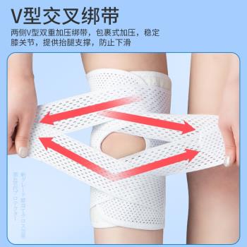 日本護膝女運動半月板韌帶損傷醫用男膝蓋關節跳繩健身套髕骨保護