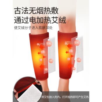 腿部按摩器電加熱護腿保暖老寒腿小腿肌肉按摩儀神器理療艾灸熱敷