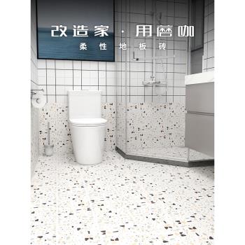 衛生間防水地貼紙廚房浴室墻地面專用地磚防滑耐磨廁所地板貼自粘