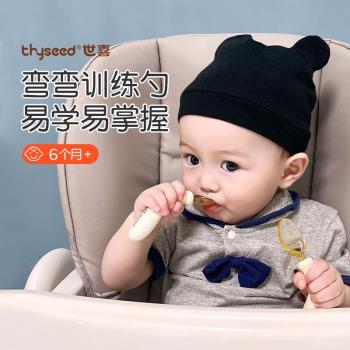 世喜寶寶勺子學吃飯訓練 嬰兒勺子叉子套裝 兒童餐具自主進食一歲