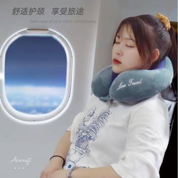u型枕頸椎護頸枕護脖子靠枕u形枕頭便攜旅行坐車飛機睡覺辦公午睡
