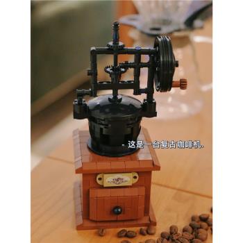 哲高積木復古系列咖啡機迷你顆粒創意益智拼裝玩具禮物