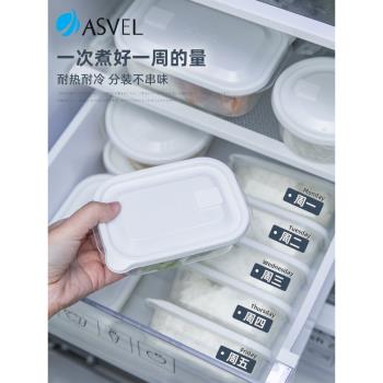 asvel日本冰箱冷凍食物飯盒